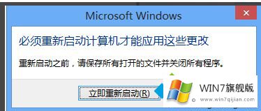 win7如何增加虚拟内存的详尽解决法子