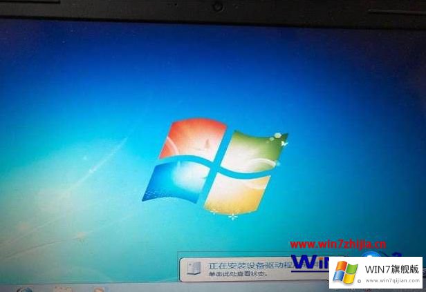 Win7系统后键盘鼠标不能用的操作方式