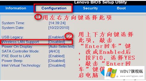 win7无线网卡不见了的完全处理手段