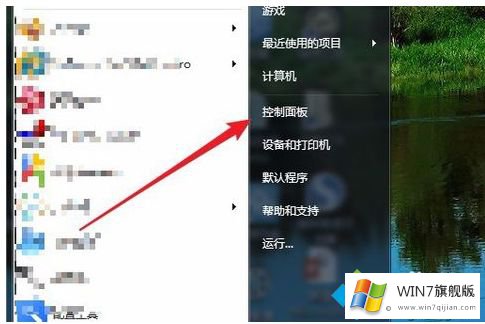 win7无法设置家庭网络的具体解决方式