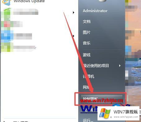 windows7移动中心在哪的详尽处理手法