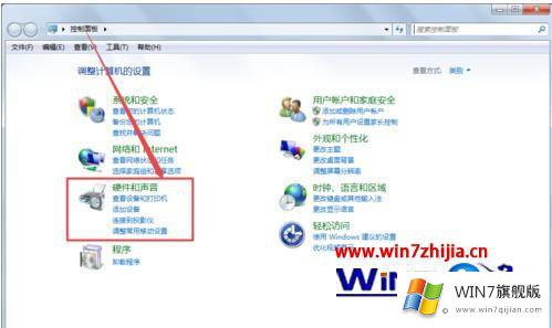 windows7移动中心在哪的详尽处理手法