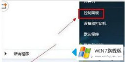 关于讲解win7无线中文ssid乱码的处理举措