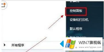 win7无线中文ssid乱码的处理举措