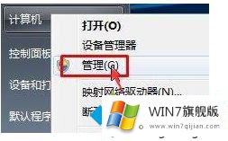 win7添加打印机是灰色的详细处理手段