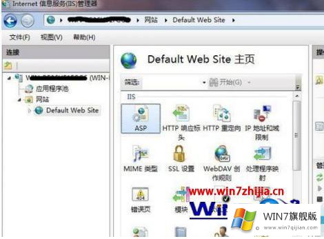 windows7添加iis的详细处理本领