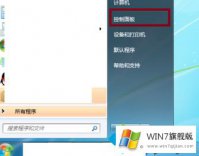 高手亲自传授win7如何隐藏文件后缀名的具体介绍