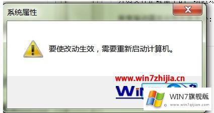 windows7如何调整虚拟内存的详细解决办法