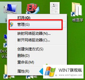 win7系统无法识别usb设备的修复技巧