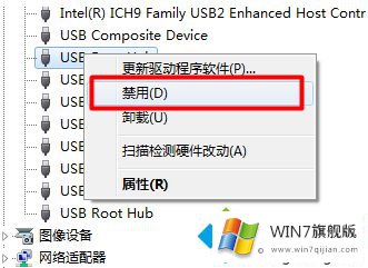 win7系统无法识别usb设备的修复技巧