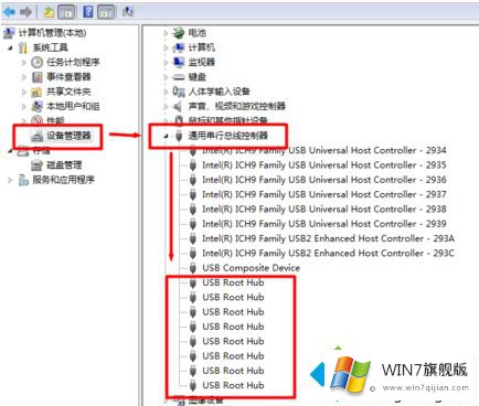 win7系统无法识别usb设备的修复技巧