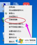 高手亲自帮你win7网络适配器未连接的操作方案