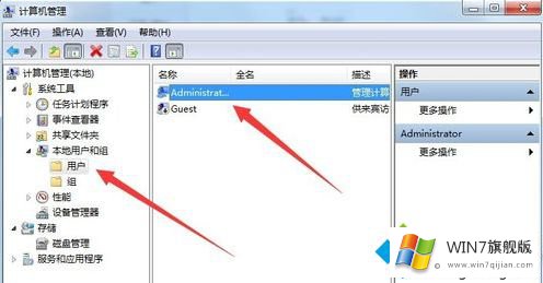 win7无法删除密码的具体操作本领