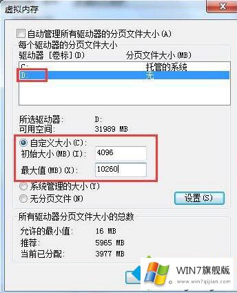 win7玩dnf卡的处理法子