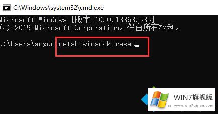 win7系统提示无法找到libeay32.dll文件的图文教程