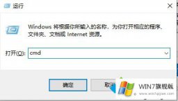 手把手解读win7系统提示无法找到libeay32.dll文件的图文教程