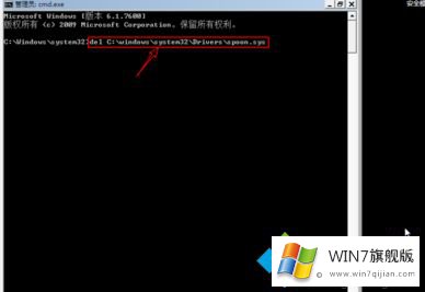 win7系统无法修复此计算机的修复门径