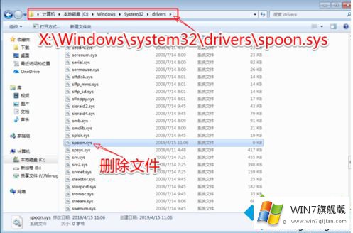 win7系统无法修复此计算机的修复门径