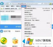 关于演示win7网站还原错误是什么原因的处理要领