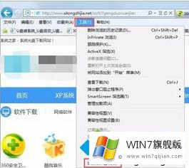 win7网站还原错误是什么原因的处理要领