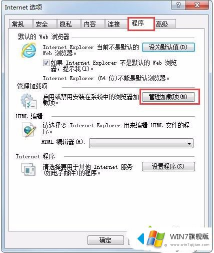 win7网站还原错误是什么原因的处理要领