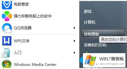 win7无法连接internet的完全解决教程