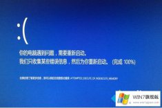 技术员告诉您win10失败的具体操作手法