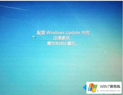 win10失败的具体操作手法