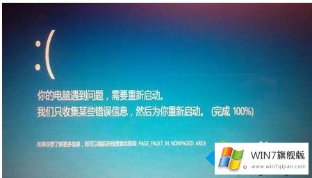 win10失败的具体操作手法