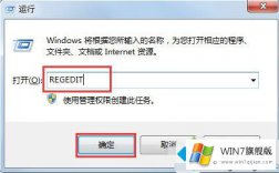 老司机分析win7收藏夹无法添加的详尽解决手法