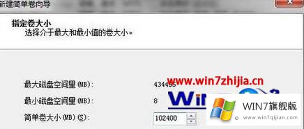 win7如何给c盘分区的完全解决法子
