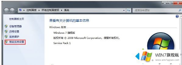 win7特效怎么开启的完全解决手段