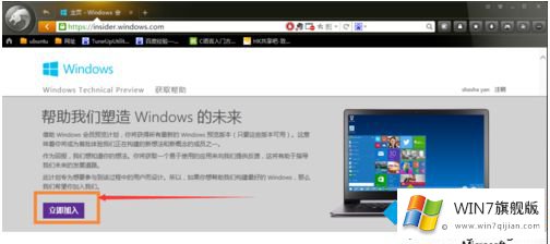 win10怎么操作的详细解决门径