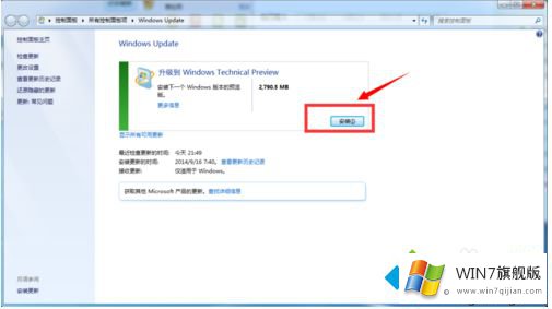 win10怎么操作的详细解决门径