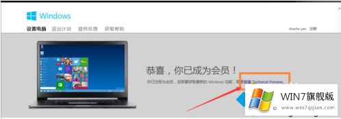 win10怎么操作的详细解决门径