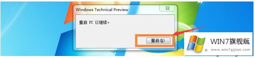 win10怎么操作的详细解决门径