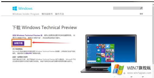 win10怎么操作的详细解决门径