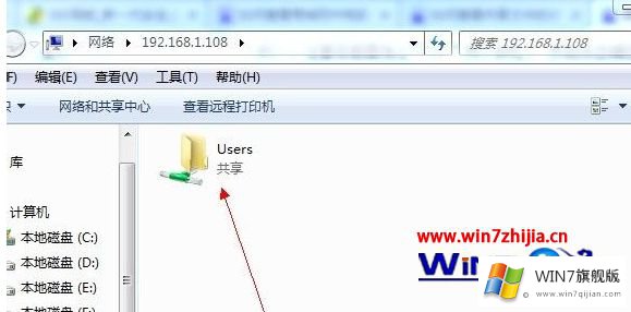 win7如何查看局域网共享文件的具体处理伎俩