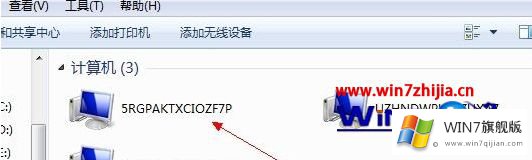 win7如何查看局域网共享文件的具体处理伎俩