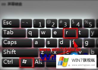 win7如何关闭windows defender的解决措施