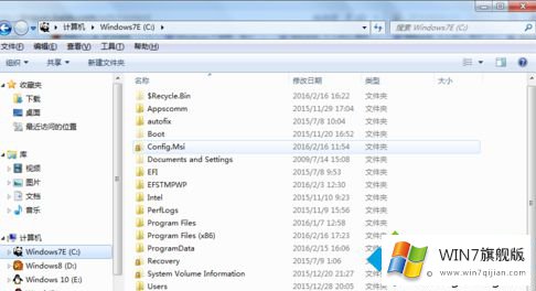 win7如何删除hiberfil.sys的详尽处理要领