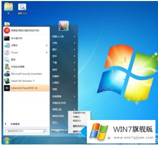 win7如何删除hiberfil.sys的详尽处理要领