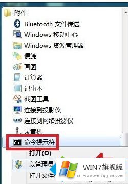 win7如何删除hiberfil.sys的详尽处理要领