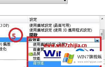 win7玩方舟生存进化卡顿严重的详尽解决办法