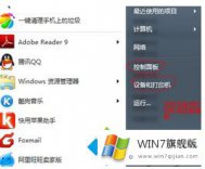 图文给您说win7扫描驱动怎么安装的处理对策