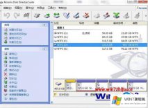 老鸟传授win7怎么无损分区的修复举措