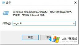 图文详解win7鼠标右键新建word选项不见了的具体操作技巧