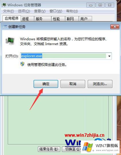 Win7扬声器打不开的详细解决伎俩