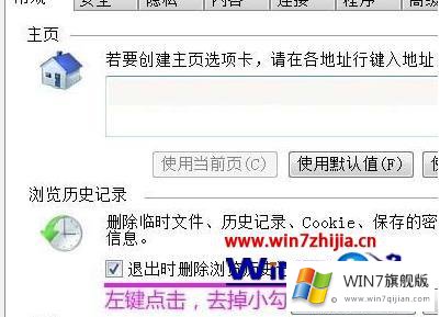 windows7系统出现找不到文件c:\Windows\system32\msdt.exe的具体处理步骤