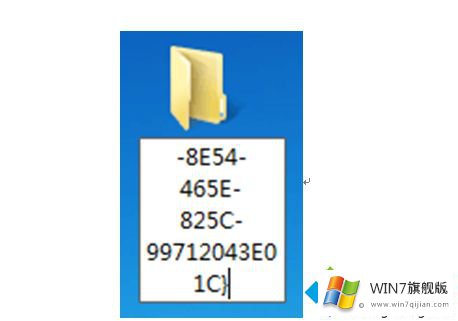 win7上帝模式怎么开启的详尽操作手法